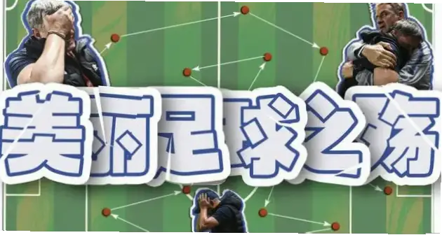 色花堂使用安全注意事项
