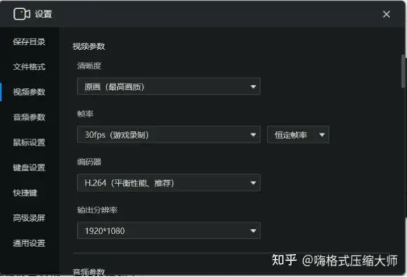 蜘蛛直播小狐狸录屏画质不卡顿吗？