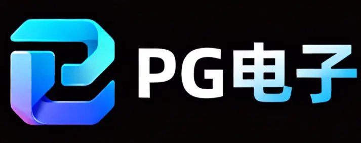 开元pg注册与实名认证完整指南