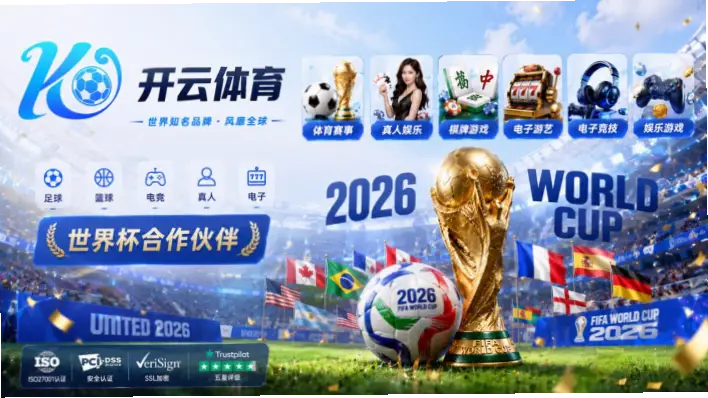 中国竞彩网官网首页注册流程新手上手指南