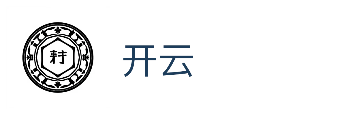 开云（中国）